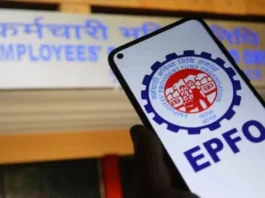 EPFO