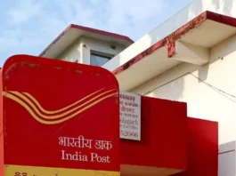Department of Post Recruitment 2024