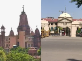 Krishna Janmabhoomi Case Mathura