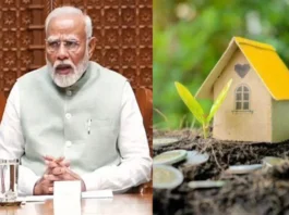 PM Awas Yojana 2.0