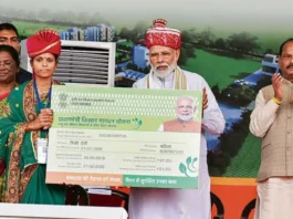 PM Kisan Mandhan Yojana