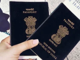 Passport Seva Portal