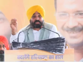 Punjab News