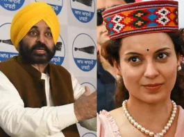 Punjab News