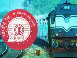 RRB Recruitment 2024