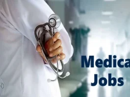 UHSR Medical Officer Recruitment 2024