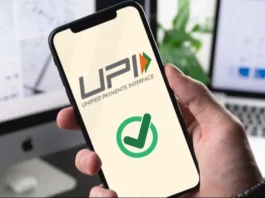 UPI Circle Feature