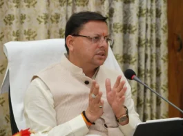 Uttarakhand News