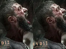 Vijay Deverakonda