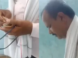 Viral Video