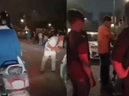 Viral Video
