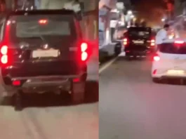 Viral Video