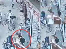 Viral Video