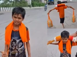 Viral Video