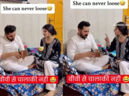 Viral Video