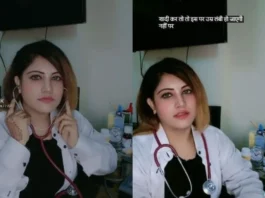 Viral Video