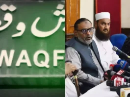 Waqf Act Amendment Bill