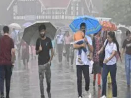 Aaj Ka Mausam