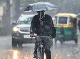 Aaj Ka Mausam