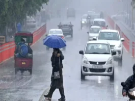 Aaj Ka Mausam