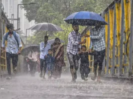Aaj Ka Mausam
