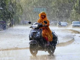 Aaj Ka Mausam