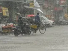 Aaj Ka Mausam