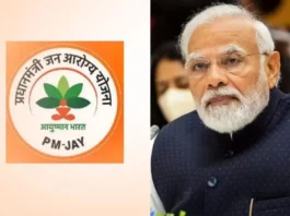 Ayushman Bharat PM-JAY Scheme