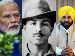 Bhagat Singh Jayanti 2024