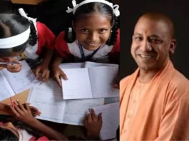 Bhagya Laxmi Yojana