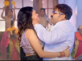 Bhojpuri New Song