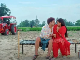 Bhojpuri New Song