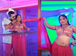 Bhojpuri New Song