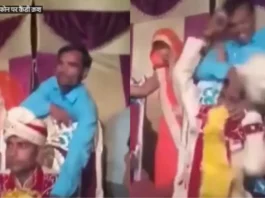 Bride Groom Viral Video