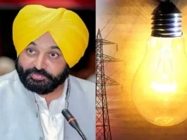 CM Bhagwant Mann