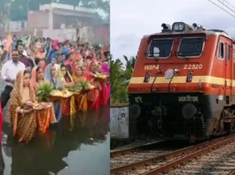 Chhath Puja Special Train