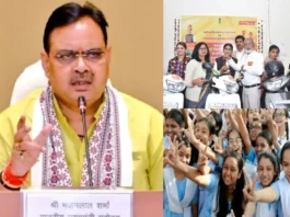 Devnarayan Yojana
