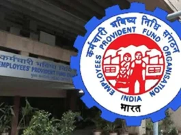 EPFO