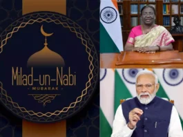 Eid-e-Milad-un Nabi 2024