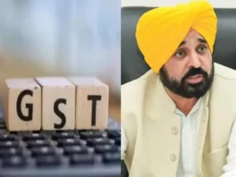 GST Council Meeting