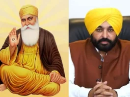 Guru Nanak Dev Ji