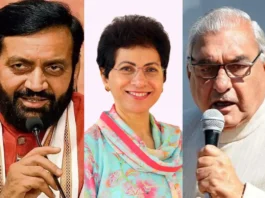 Haryana Assembly Election 2024