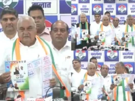Haryana Assembly Election 2024