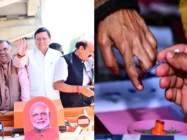Jammu Kashmir Assembly Election 2024