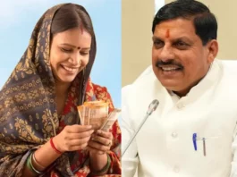Ladli Behna Yojana