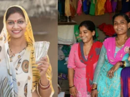 Mahila Nidhi Yojana
