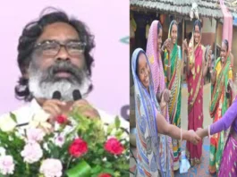 Maiya Samman Yojana