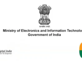 MeitY SAMRIDH Scheme