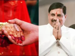 Mukhyamantri Kanya Vivah Yojana