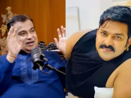 Nitin Gadkari on Pawan Singh